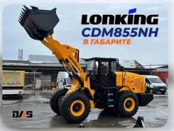 Фронтальный погрузчик Lonking CDM855 2025 года б/у