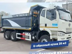 Самосвал Самосвал  FAW J6P CA3250 2024 года новый