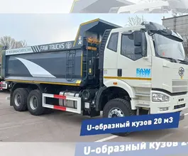 Самосвал Самосвал  FAW J6P CA3250 2024 года новый