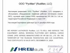 Бортовой Бортовой Камаз 43118-50, HORYONG 2026 года новый фото 5