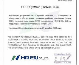 Бортовой Бортовой Камаз 43118-50, HORYONG 2026 года новый фото 5