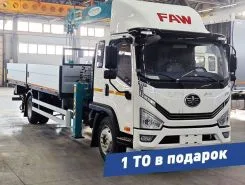 Бортовой Бортовой FAW CA 1121,  2025 года новый