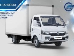 Изотермический фургон Dongfeng Captain t 2026 года новый