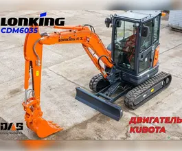Экскаватор Lonking CDM6035 2025 года б/у