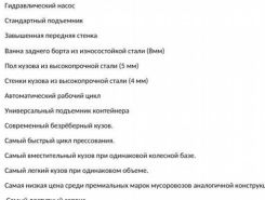 Объявление №267432 изображение 3