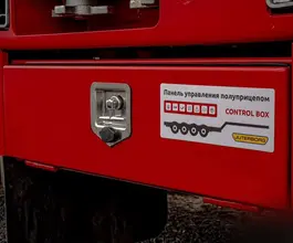 Трал Трал Juterborg JTB-40 2025 года новый фото 5