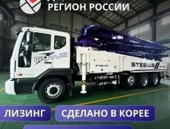 Бетононасос Бетононасос STEELUS SPT43Z5 2023 года б/у