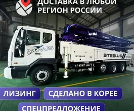 Бетононасос Бетононасос STEELUS SPT43Z5 2023 года б/у