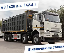 Самосвал Самосвал    2024 года б/у