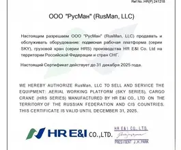 Бортовой Бортовой Камаз 65115, HORYONG 2025 года новый фото 5