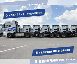 Полуприцеп-контейнеровоз Полуприцеп контейнеровоз Амкар (Автомастер) AM 9460-33 S, 2024 2024 года б/у