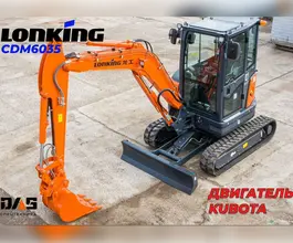 Экскаватор Мини-экскаватор Lonking CDM6035, 2025 2026 года б/у