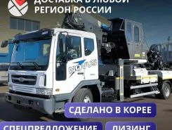 Автовышка Автовышка  HORYONG SKY 4504N 2026 года новый