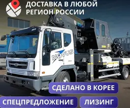Автовышка Автовышка  HORYONG SKY 4504N 2026 года новый