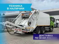 Мусоровоз Мусоровоз  Shacman SX32586V384 2026 года новый