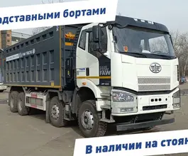 Самосвал Самосвал    2024 года б/у