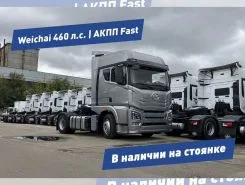 Тягач Седельный тягач FAW Oryx 2024 года новый