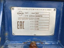 Полуприцеп битумовоз/нефтевоз ППЦ 36 м3  Bonum 914221-01 2018 года б/у фото 5