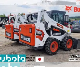 Фронтальный погрузчик Мини-погрузчик Bobcat S530, 2025 2026 года б/у фото 2