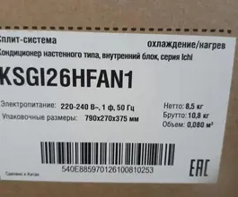 Навесное оборудование  - - 2026 года новый