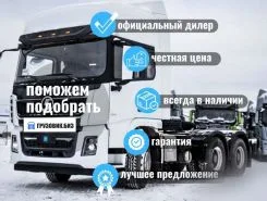 Тягач Седельный тягач Shacman X3000 2023 года новый
