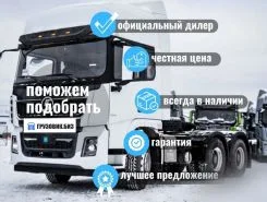 Седельный тягач Седельный тягач Shacman X3000 2023 года новый
