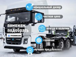 Седельный тягач Седельный тягач Shacman X3000 2023 года новый