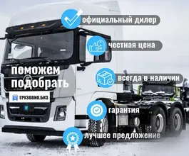 Седельный тягач Седельный тягач Shacman X3000 2023 года новый
