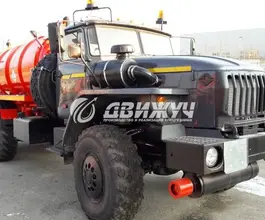 АКН АКН 10 м3  Урал 4320  б/у