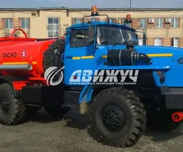 Автотопливозаправщик АТЗ 10 м3  Урал 5557  б/у