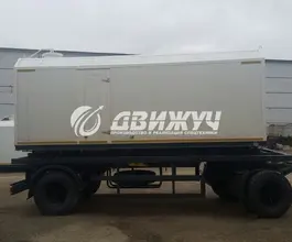 ППУ 1600/100 на шасси прицепа  б/у