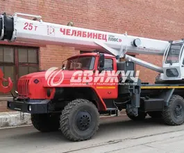 Автокран   Урал 4320  б/у