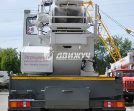 Автокран   Урал 4320  б/у фото 4