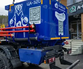 Цементировочный агрегат СИН-35 Камаз 43118 2025 года новый фото 3