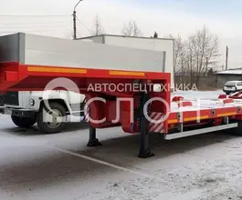 Трал Трал   2026 года новый