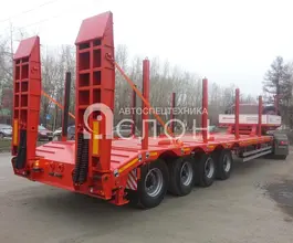 Трал Трал HARTUNG 9433.289-0000029 2026 года новый фото 3