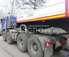 Трал Трал HARTUNG 9433.289-0000029 2026 года новый фото 4