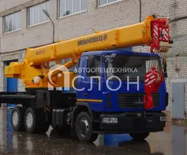 Автокран   МАЗ 6312 2026 года новый фото 2