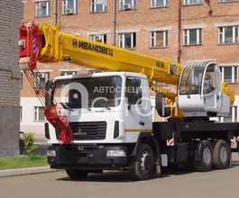 Автокран   МАЗ 6312 2026 года новый