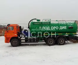МВ Ассенизатор 20 м3  КАМАЗ 6520 2026 года новый фото 2