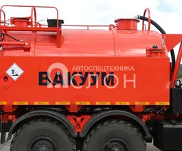 АКН Илосос 10 м3  Урал 4320 NEXT 2026 года новый фото 5