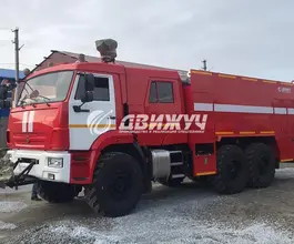 Пожарный автомобиль Пожарная машина  Камаз  б/у