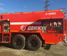 Пожарный автомобиль Пожарная машина  Камаз  б/у фото 5