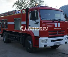 Пожарный автомобиль Пожарная машина  Камаз  б/у