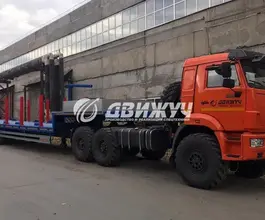 Трал Трал    новый