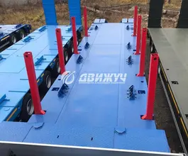 Трал Трал    новый фото 5