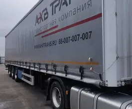 Специальный полуприцеп ZHIHUISHU TDZ9401XXY 2024 года б/у фото 2