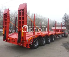 Трал Трал HARTUNG 9433.289-0000029 2025 года новый фото 3