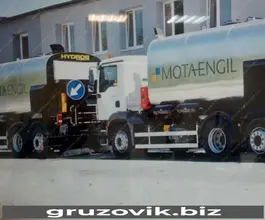 Гудронатор Hydrog Premium 2018 года б/у