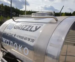 Цистерна-прицеп ПЦ ПЦ 1.2 м3 GRIZZLY - 2025 года новый фото 4